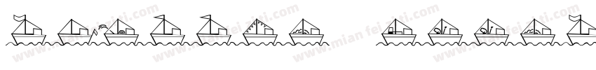 shipped goods1字体转换